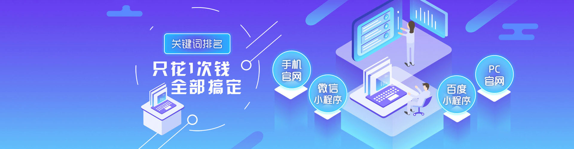 滨海新谷歌竞价