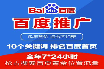 成功案例解读：SEM竞价员如何提高ROI